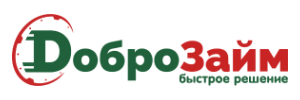ДоброЗайм